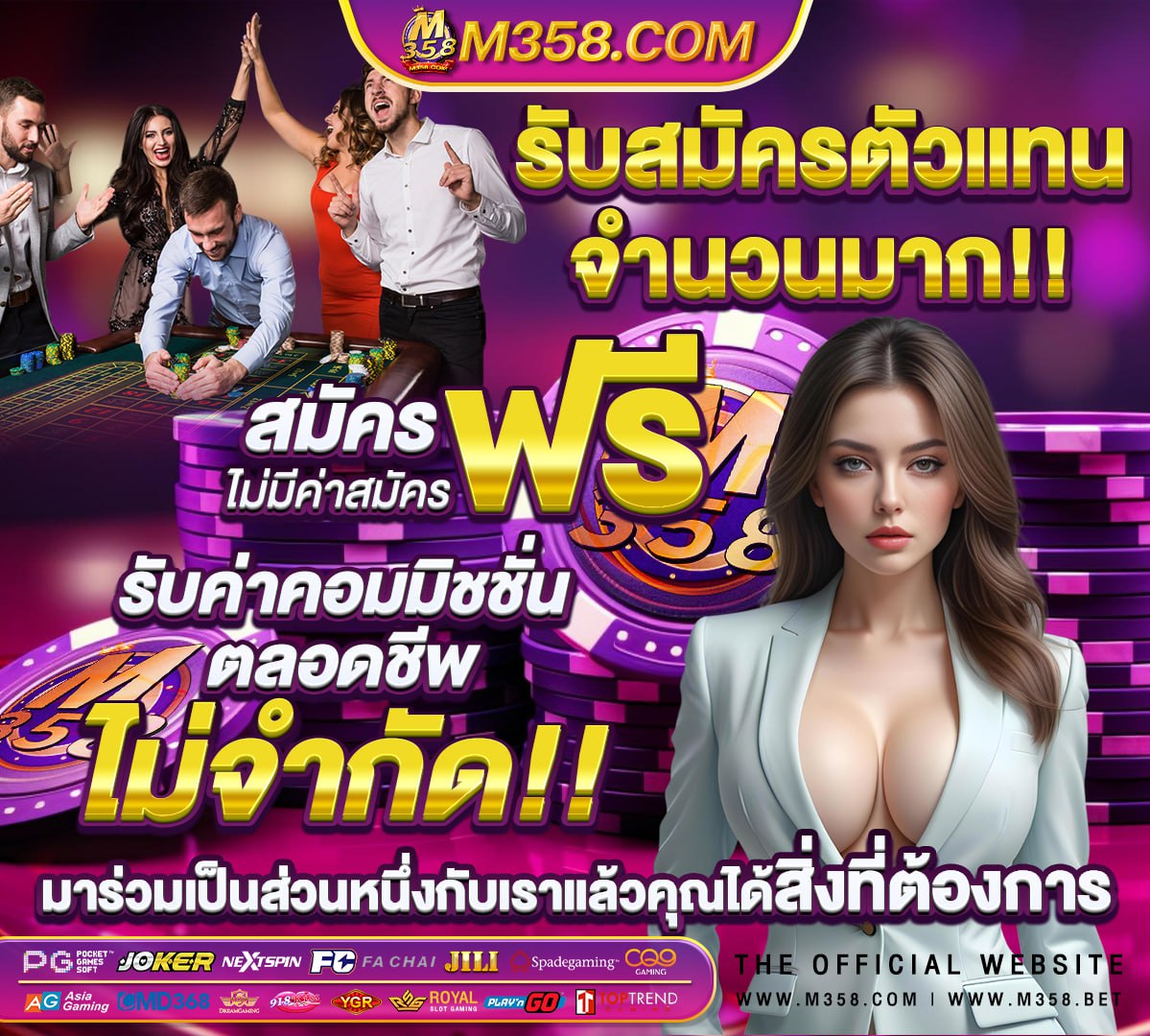 ล๊อตเตอรี่ 16 ธค 64